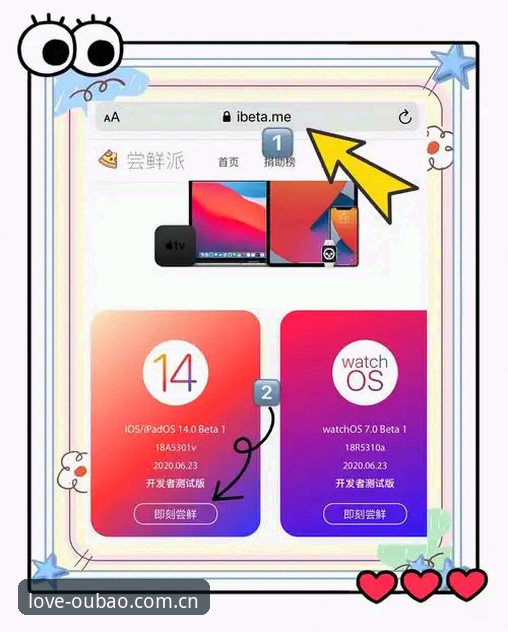 一个爱玩的人写的APP下载最新版 欧宝体育APP下载安装教程:一个爱玩的人写的实操笔记